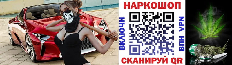 Купить наркотики сайты Фатеж СОЛЬ  COCAIN  ГАШИШ  Каннабис 