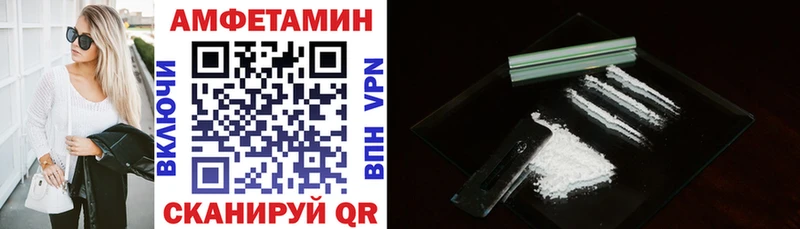 Амфетамин Premium  это клад  Фатеж  где купить наркоту 