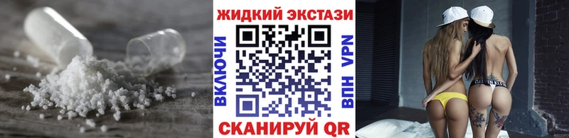 сайты даркнета наркотические препараты  закладки  Фатеж  Бутират Butirat 