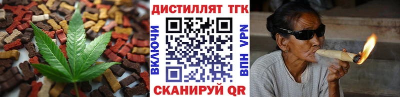 Cannafood конопля Фатеж