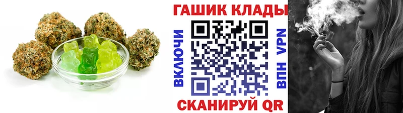 Печенье с ТГК марихуана  Фатеж 