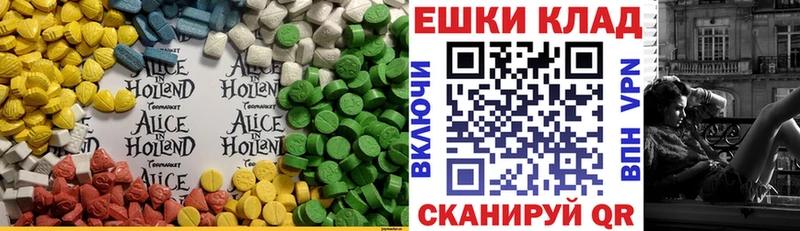 ЭКСТАЗИ VHQ Фатеж