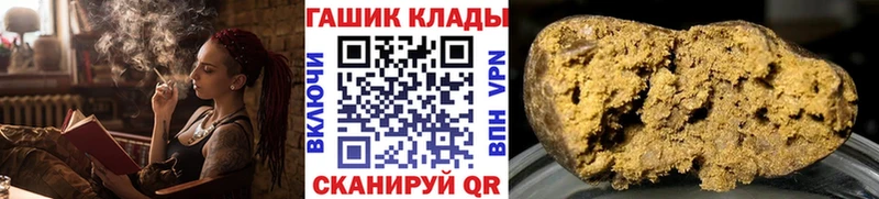 ГАШИШ убойный  Фатеж 