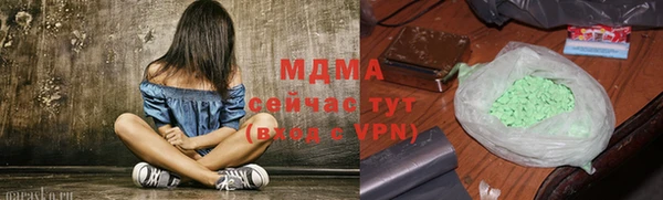 jwh Армянск