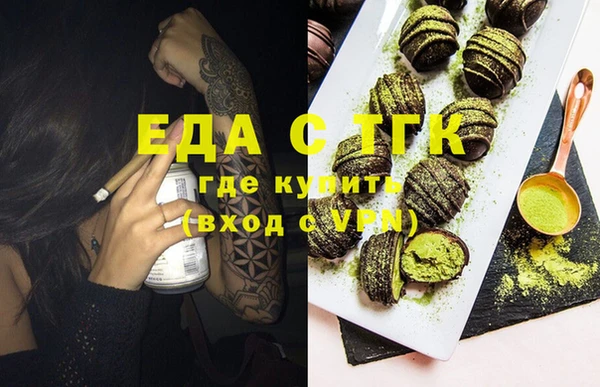 jwh Армянск