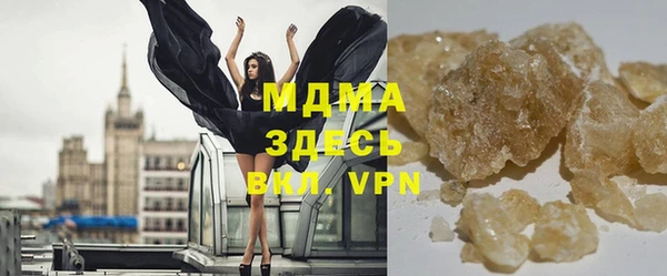 каннабис Арсеньев