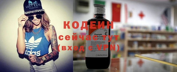 jwh Армянск