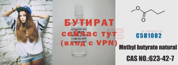 jwh Армянск
