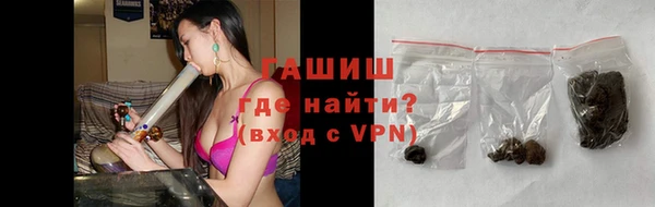 каннабис Арсеньев