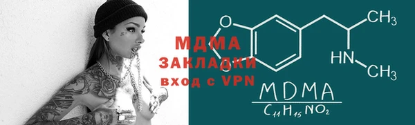 каннабис Арсеньев