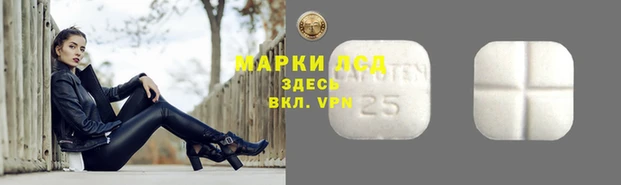 каннабис Арсеньев