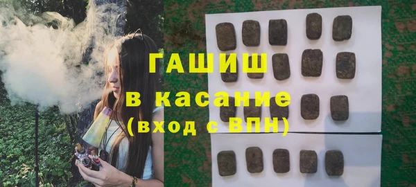 jwh Армянск