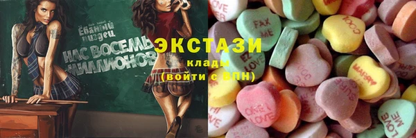 каннабис Арсеньев