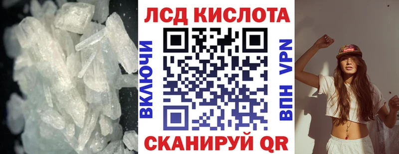 Лсд 25 экстази ecstasy  Фатеж 