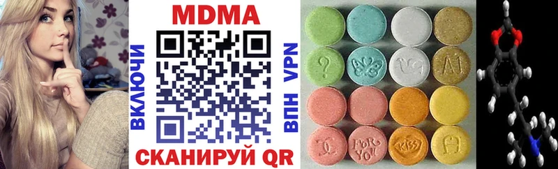 MDMA VHQ хочу наркоту Фатеж