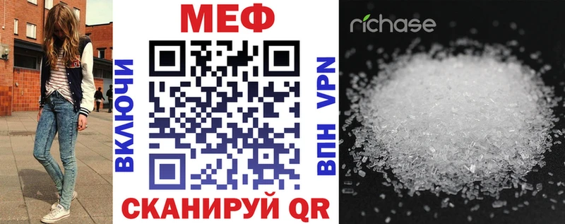 МЯУ-МЯУ VHQ  Фатеж 