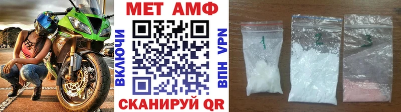 Первитин витя  Фатеж 