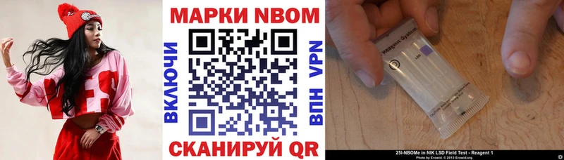 Наркотические марки 1,5мг  Фатеж 