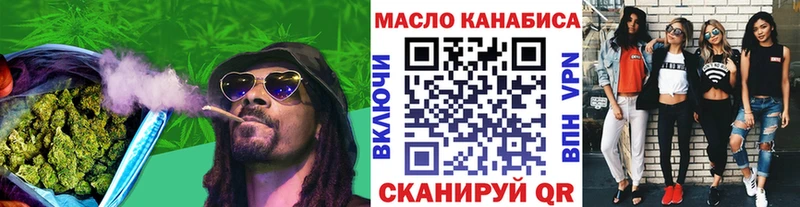 где купить   Фатеж  blacksprut зеркало  Дистиллят ТГК THC oil 